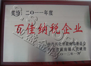 �ټ���˰��ҵ